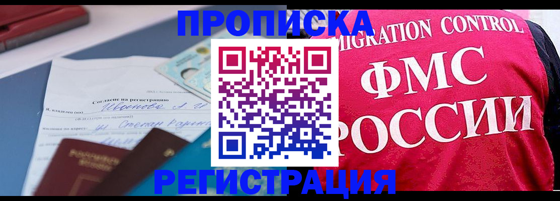 форма 3 в Кеми